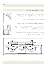 Preview for 32 page of White-Westinghouse WLCE07GFFVTE User Manual