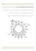 Preview for 36 page of White-Westinghouse WLCE07GFFVTE User Manual