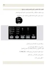 Preview for 52 page of White-Westinghouse WLCE07GFFVTE User Manual