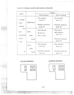 Предварительный просмотр 23 страницы White Speedylock differential 1600 Instruction Manual