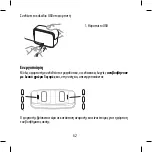 Предварительный просмотр 62 страницы Widex WPT202 User Instructions