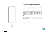 Предварительный просмотр 183 страницы Wiko POWER U10 User Manual