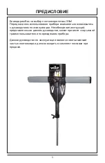 Preview for 8 page of Wile Soil Compaction Tester Operator'S Manual