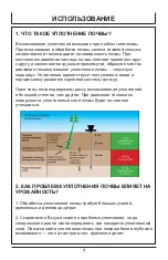 Preview for 10 page of Wile Soil Compaction Tester Operator'S Manual