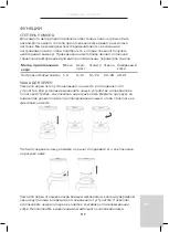 Preview for 119 page of Wilfa 602772 Instruction Manual