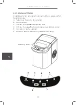 Preview for 82 page of Wilfa Frostbitt ICE-12S Instruction Manual