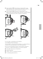 Предварительный просмотр 23 страницы Wilfa Temp WKD-2200S Instruction Manual