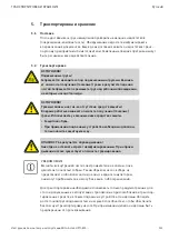 Preview for 311 page of Wilo Actun OPTI-MS Series Installation And Operating Instructions Manual