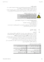 Preview for 343 page of Wilo Actun OPTI-MS Series Installation And Operating Instructions Manual