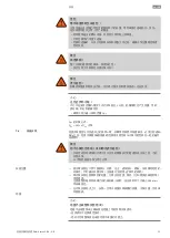 Preview for 21 page of Wilo Atmos GIGA-B Installation And Operating Instructions Manual