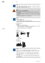 Preview for 22 page of Wilo Atmos GIGA-B Installation And Operating Instructions Manual