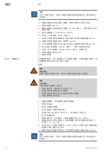 Preview for 32 page of Wilo Atmos GIGA-B Installation And Operating Instructions Manual