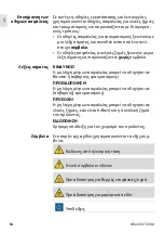 Preview for 56 page of Wilo Atmos PICO Installation And Operating Instructions Manual