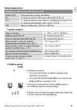 Preview for 59 page of Wilo Atmos PICO Installation And Operating Instructions Manual