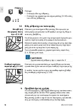 Preview for 60 page of Wilo Atmos PICO Installation And Operating Instructions Manual