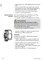 Preview for 64 page of Wilo Atmos PICO Installation And Operating Instructions Manual