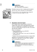 Preview for 94 page of Wilo Atmos PICO Installation And Operating Instructions Manual