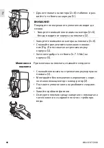 Preview for 98 page of Wilo Atmos PICO Installation And Operating Instructions Manual