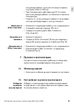 Preview for 101 page of Wilo Atmos PICO Installation And Operating Instructions Manual