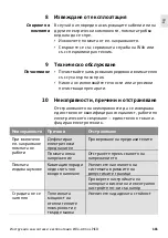 Preview for 103 page of Wilo Atmos PICO Installation And Operating Instructions Manual