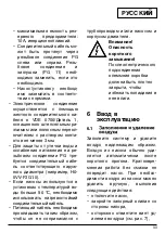 Preview for 104 page of Wilo Easy Star Series Installation And Operating Instructions Manual