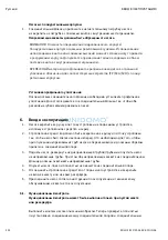 Предварительный просмотр 333 страницы Wilo EHV G2 - DN 100/2RK Installation And Operating Instructions Manual