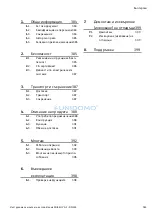 Предварительный просмотр 384 страницы Wilo EHV G2 - DN 100/2RK Installation And Operating Instructions Manual