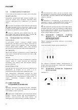 Предварительный просмотр 84 страницы Wilo Norma V Series Installation And Operating Instructions Manual