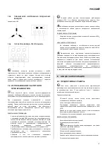 Предварительный просмотр 85 страницы Wilo Norma V Series Installation And Operating Instructions Manual