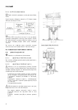 Предварительный просмотр 88 страницы Wilo Norma V Series Installation And Operating Instructions Manual