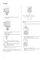 Предварительный просмотр 92 страницы Wilo Norma V Series Installation And Operating Instructions Manual