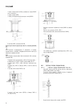 Предварительный просмотр 94 страницы Wilo Norma V Series Installation And Operating Instructions Manual