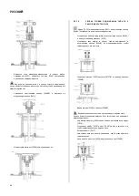 Предварительный просмотр 96 страницы Wilo Norma V Series Installation And Operating Instructions Manual