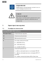 Preview for 82 page of Wilo PB BOOST FIRST Installation And Operating Instructions Manual