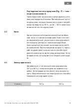 Preview for 85 page of Wilo PB BOOST FIRST Installation And Operating Instructions Manual