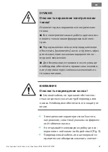 Preview for 87 page of Wilo PB BOOST FIRST Installation And Operating Instructions Manual