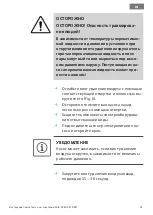 Preview for 91 page of Wilo PB BOOST FIRST Installation And Operating Instructions Manual