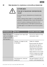 Preview for 93 page of Wilo PB BOOST FIRST Installation And Operating Instructions Manual