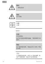 Preview for 100 page of Wilo PB BOOST FIRST Installation And Operating Instructions Manual