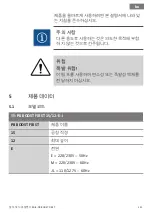 Preview for 121 page of Wilo PB BOOST FIRST Installation And Operating Instructions Manual