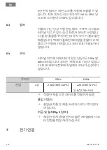 Preview for 124 page of Wilo PB BOOST FIRST Installation And Operating Instructions Manual