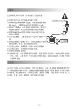 Предварительный просмотр 32 страницы Wilo PW BOOST INITIAL 250EA Installation And Operating Instructions Manual