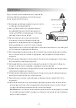 Предварительный просмотр 46 страницы Wilo PW BOOST INITIAL 250EA Installation And Operating Instructions Manual