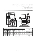 Предварительный просмотр 66 страницы Wilo PW BOOST INITIAL 250EA Installation And Operating Instructions Manual