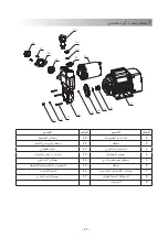 Предварительный просмотр 67 страницы Wilo PW BOOST INITIAL 250EA Installation And Operating Instructions Manual