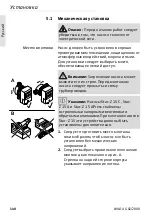 Preview for 140 page of Wilo Star-Z 15 Installation And Operating Instruction