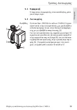 Предварительный просмотр 57 страницы Wilo Star-Z NOVA A Installation And Operating Instructions Manual