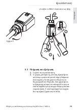 Предварительный просмотр 61 страницы Wilo Star-Z NOVA A Installation And Operating Instructions Manual