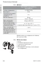 Предварительный просмотр 116 страницы Wilo Star-Z NOVA A Installation And Operating Instructions Manual