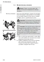 Предварительный просмотр 118 страницы Wilo Star-Z NOVA A Installation And Operating Instructions Manual